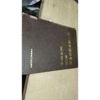 给水排水设计手册 第五册城市排水