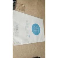 百词斩雅思核心词汇