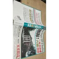 题源!一本书读懂六级阅读