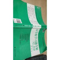 北大燕园:高等数学习题全解(同济·第七版 上下合订本)/高等学校辅导教材