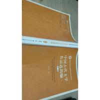 中国古代文学作品选简编 上第二版