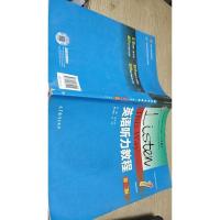 英语听力教程1(学生用书 第3版)/“十二五”普通高等教育本科国家级规划教材