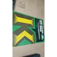 全国计算机等级考试二级教程:Access数据库程序设计(2016年版)