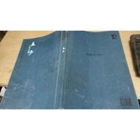 中文经典诵读系列之二 孟子