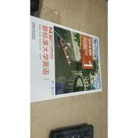 新标准大学英语（第2版视听说教程1智慧版附光盘）/“十二五”普通高等教育本科国家级规划教材