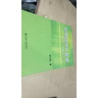 应用经济计量学EViews高级讲义（上）