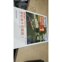 新标准大学英语智慧版第二版 视听说教程1