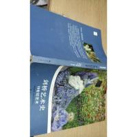 剑桥艺术史19世纪艺术