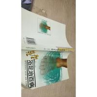 轻松浴足治百病