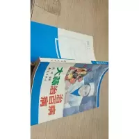 大蒜治百病