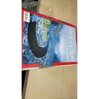 中国国家地理2017/11总第685期