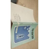 冷水浴 空气浴 日光浴