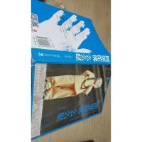 阿弥陀佛 么么哒