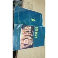 永葆青春的秘诀