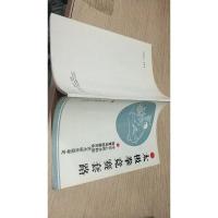 太极拳竞赛套路