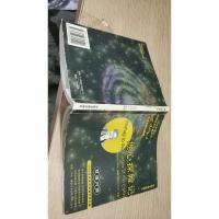 地心探险记:中学生英文读物(双语对照)——2000单词读遍世界名著丛书
