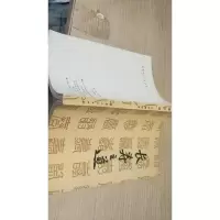 长寿之道