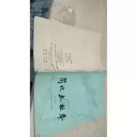 简化太极拳
