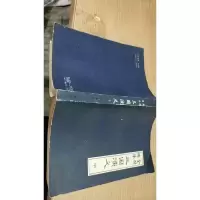 三国演义 中