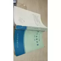 英文疑难详解