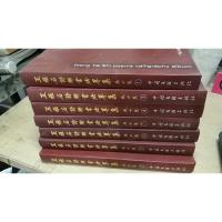 王雅石诗联书法专集1-7