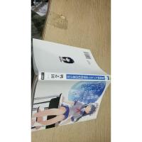 青春猪头少年不会梦到初恋美少女