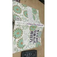 最受欢迎的沟通方式和技巧