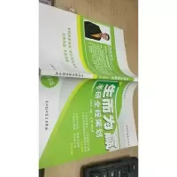 生而为赢 考研全程策划