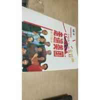 全新版走遍美国 学习辅导