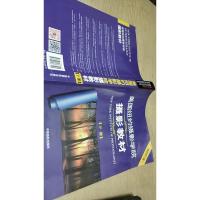 美国纽约摄影学院摄影教材(下册):最新修订版