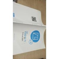 四级听力专项训练 解析