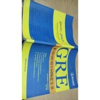 猴哥GRE填空词频蓝宝书