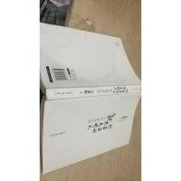 你若安好便是晴天