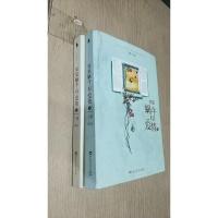 如果蜗牛有爱情