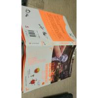 你是最好的自己