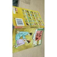 5分钟速效 刮痧排毒