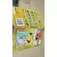 5分钟速效 刮痧排毒