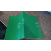 故事的结局早已写在开头