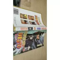 火影忍者第三部 2