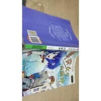 仙人掌女生 向前冲