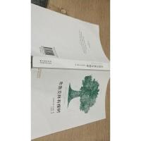 布鲁克林有棵树