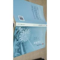 华为系列故事：厚积薄发