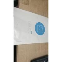 百词斩四级词汇