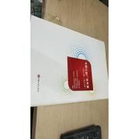 中国公益广告年鉴. 2011~2013