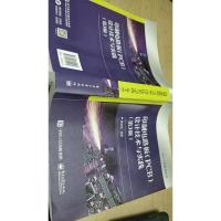 印制电路板(PCB)设计技术与实践(第3版)