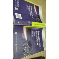 印制电路板(PCB)设计技术与实践(第3版)