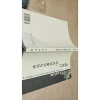 奥斯汀:语言现象学与哲学