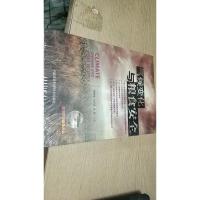 气候变化与粮食安全