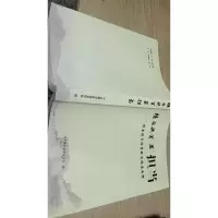精准扶贫显担当 魏县脱贫攻坚新闻报道专辑