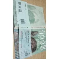 有点意思:我的电影日记